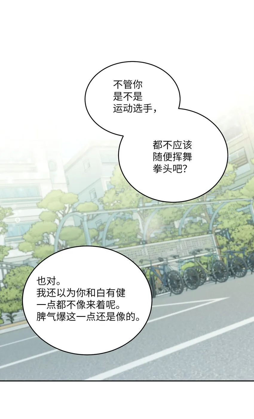 35 公开表白42