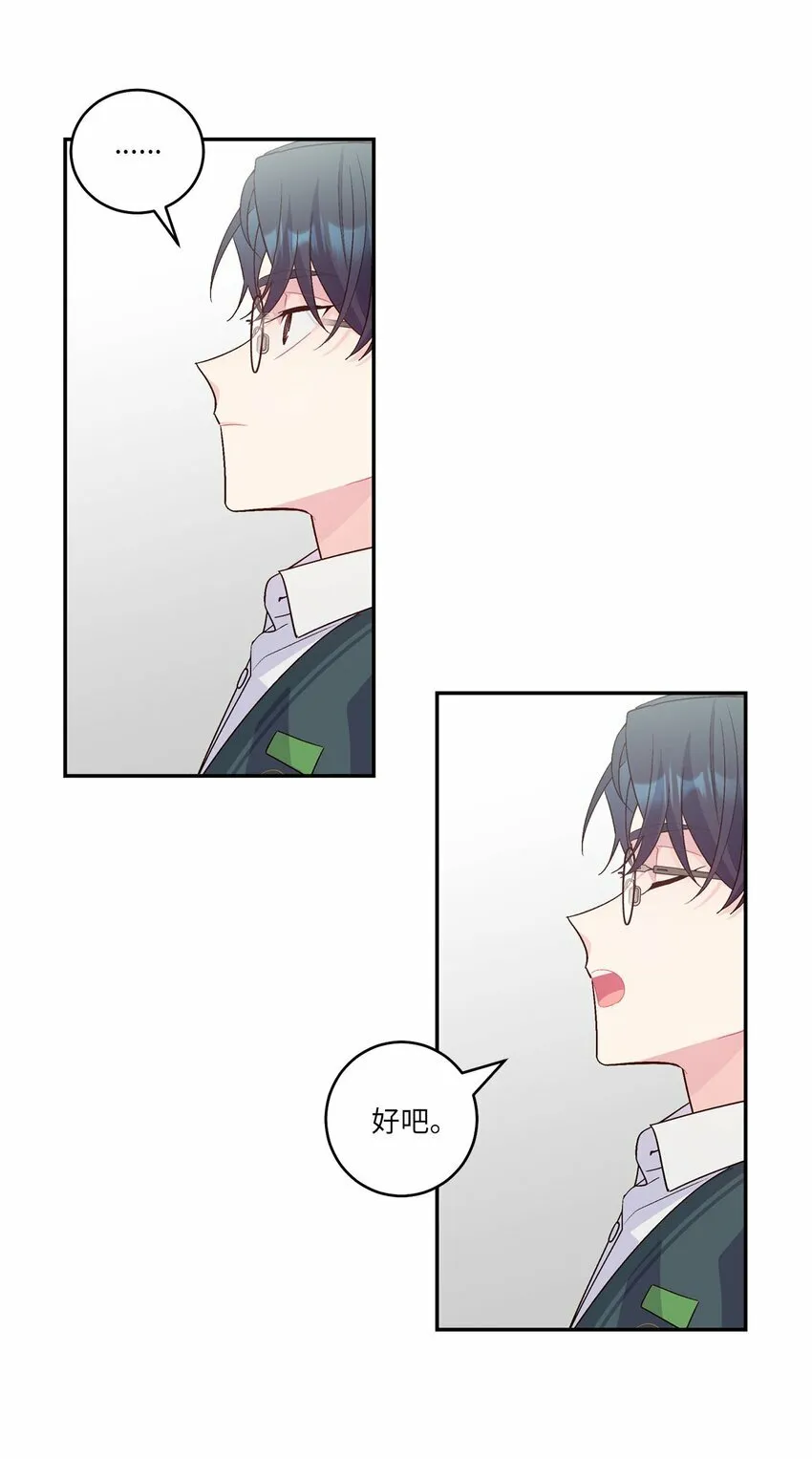 011 诡异的学长,诡异的社团56