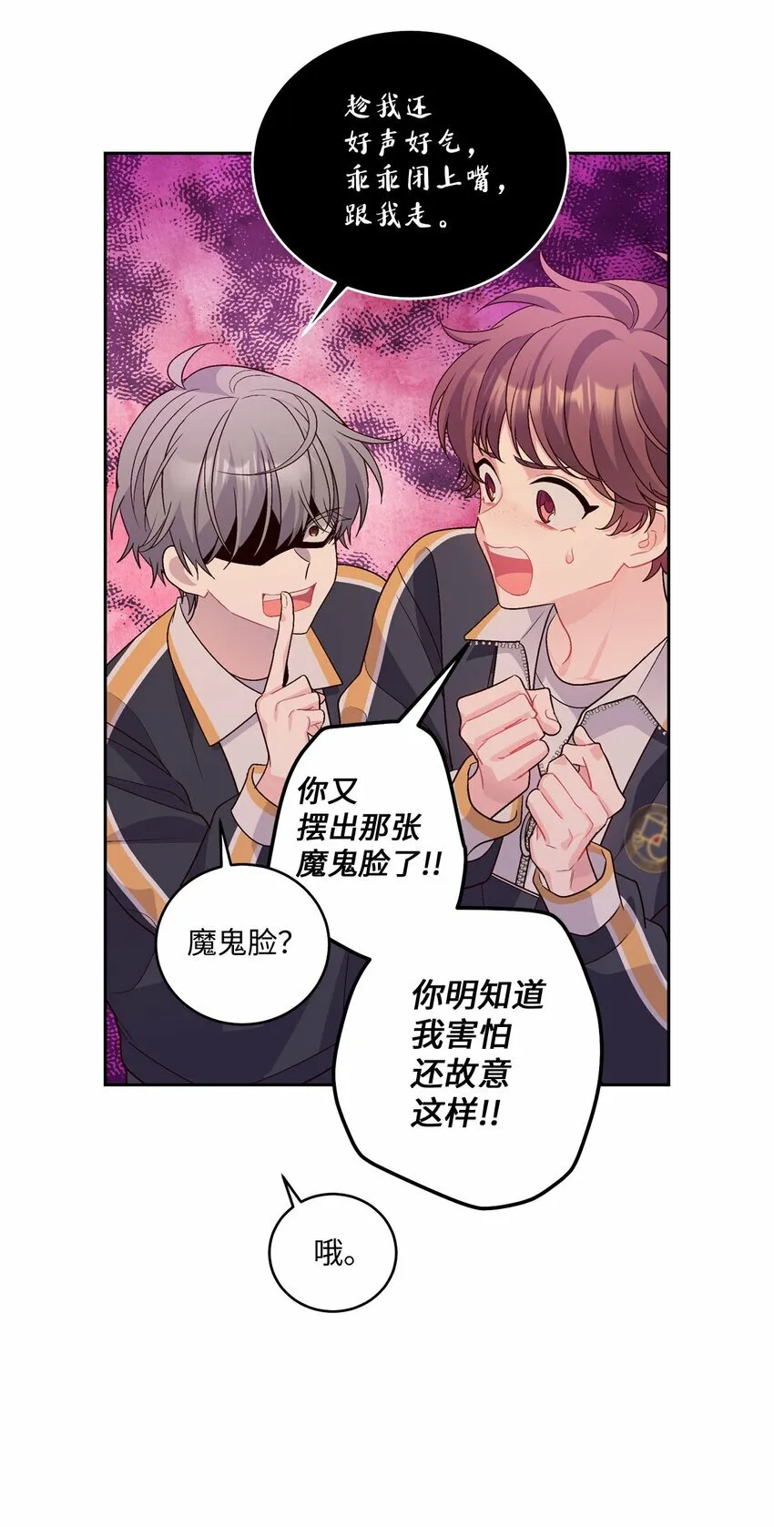 21 恋爱咨询55