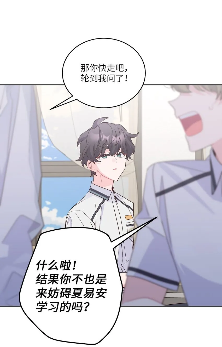 58 误会33