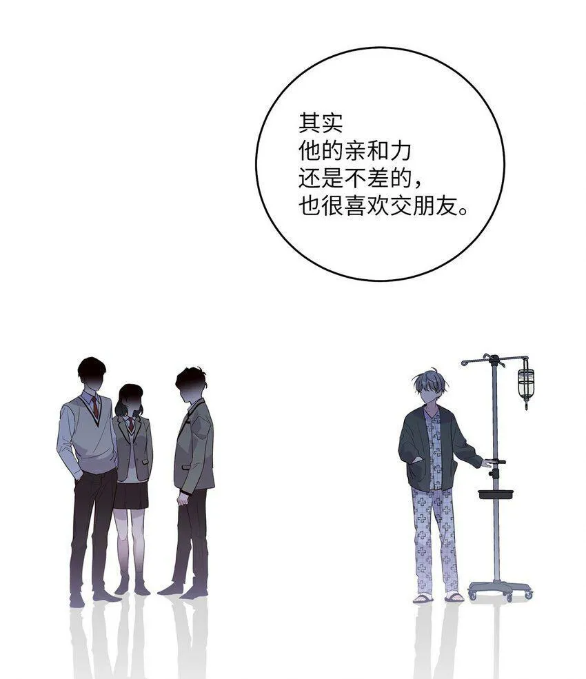 14 我不喜欢吃甜食38