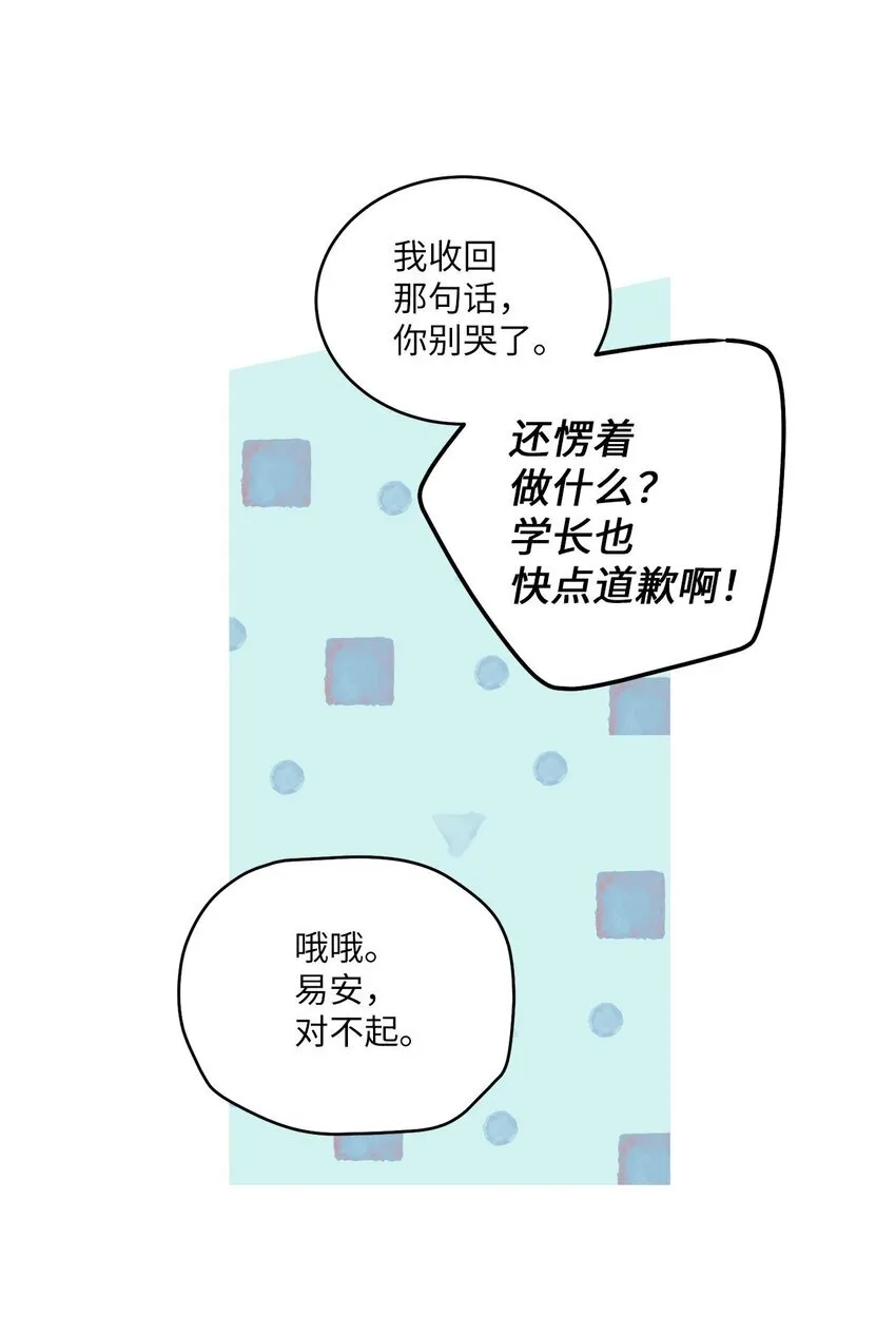 42 顺利通过42