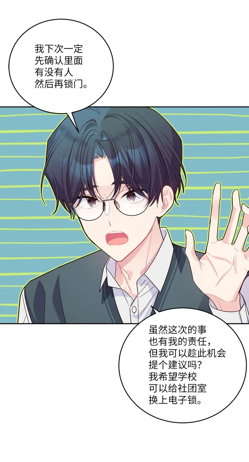 18 翘课37