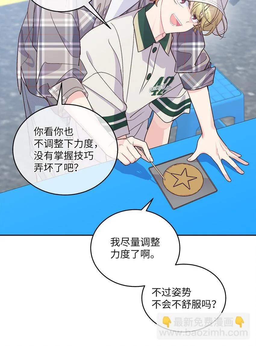 63 情侣园游会50