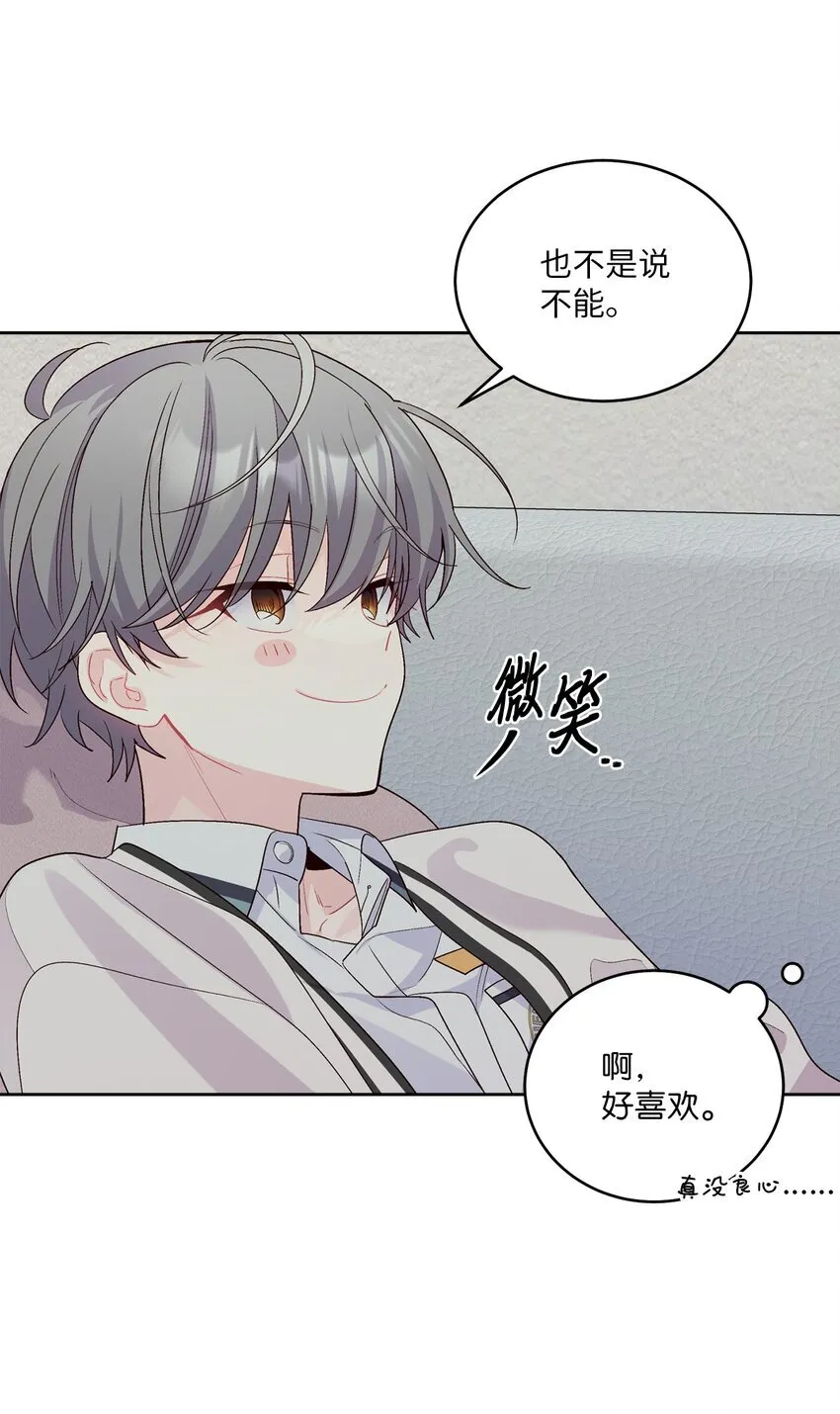 55 白景斌也会抑郁6