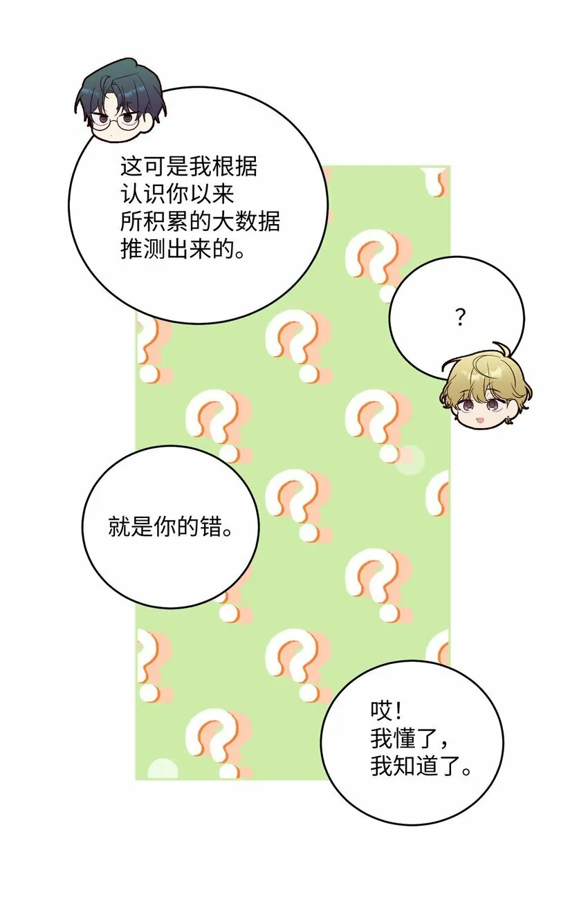 27 打赌23
