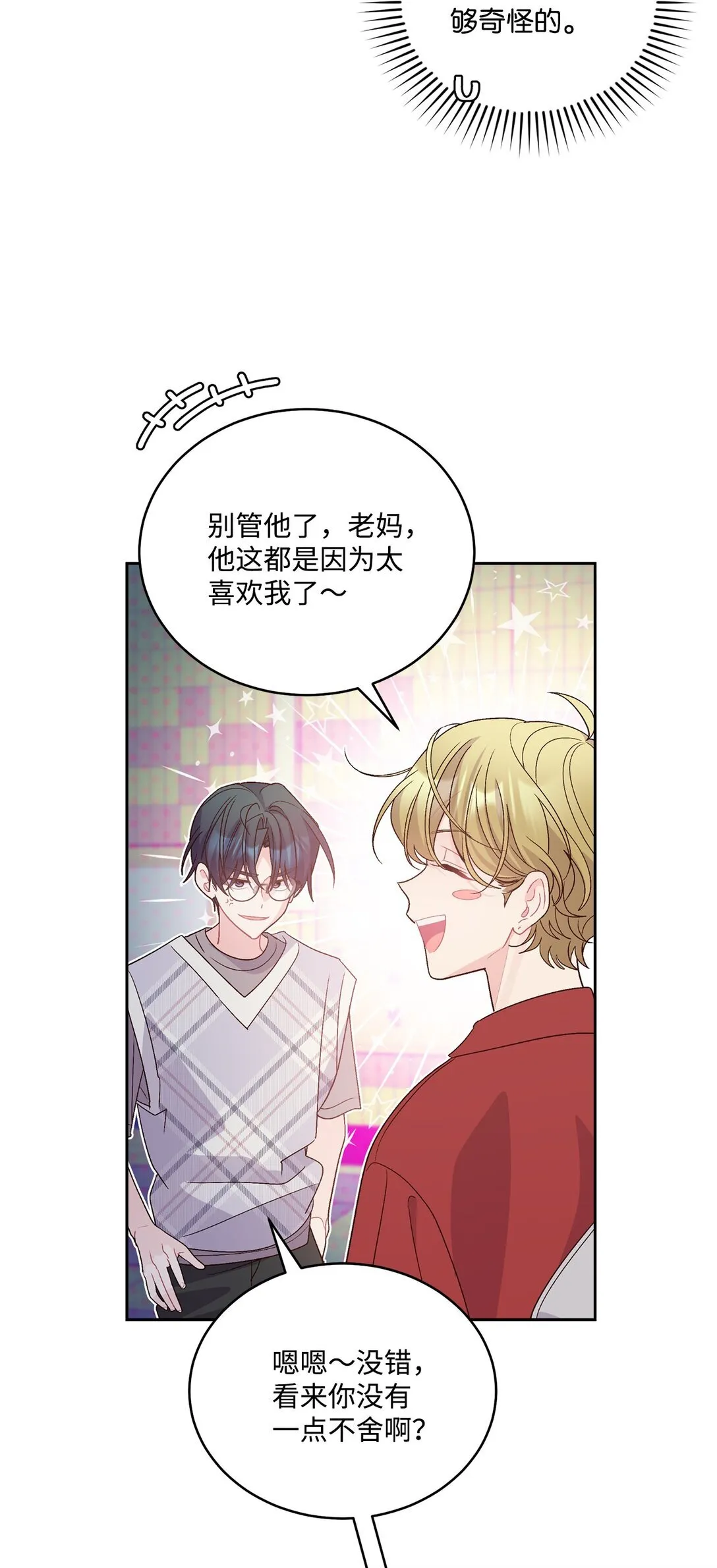 72 乖乖等着我55