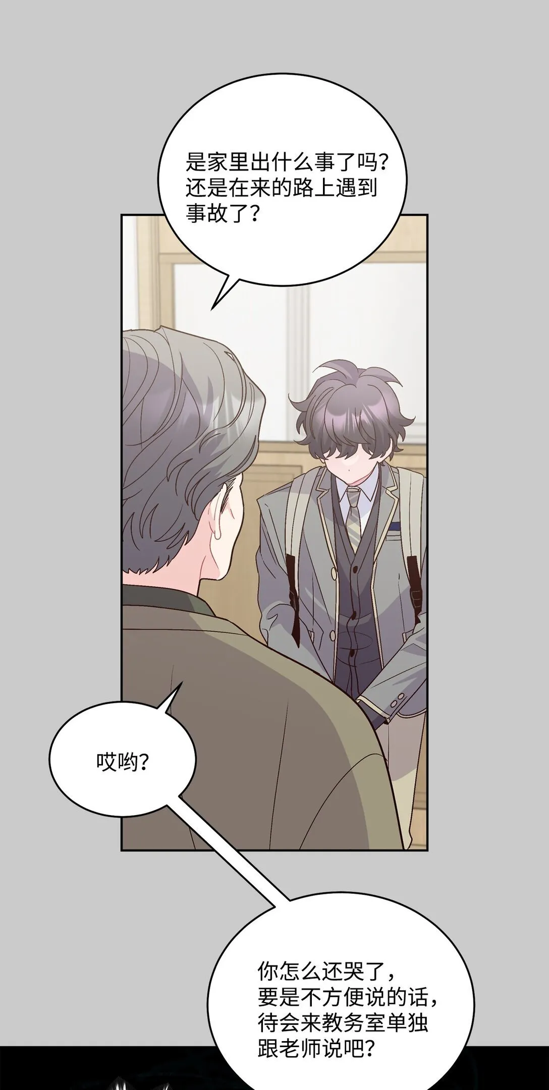 78 你们可真甜蜜啊20