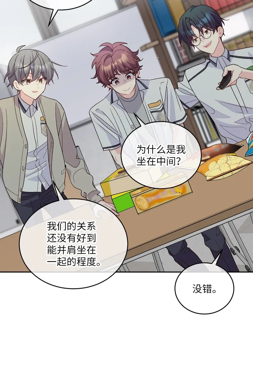 50 放学后的纪录片46