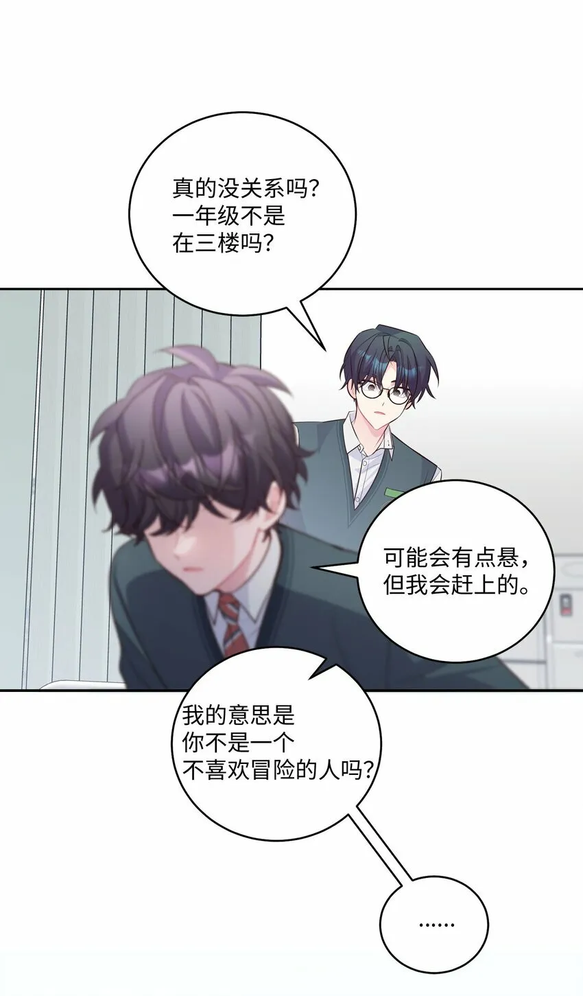 30 大事件62