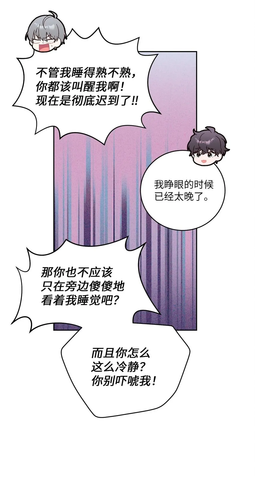 18 翘课7