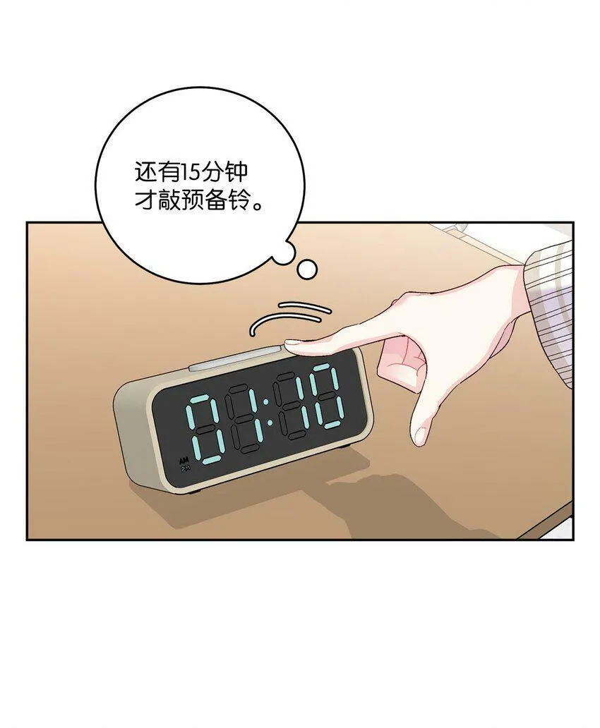 17 在意54