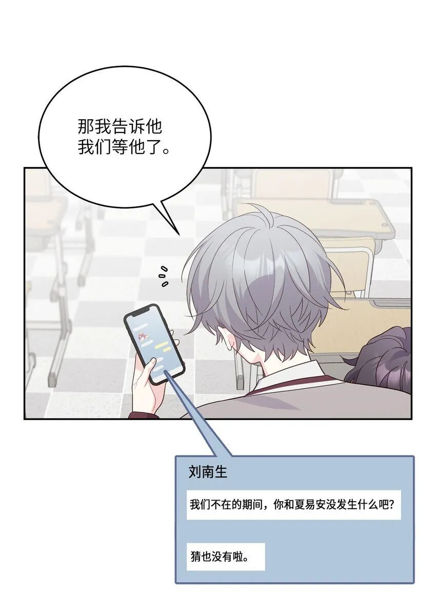43 受伤的白景斌9