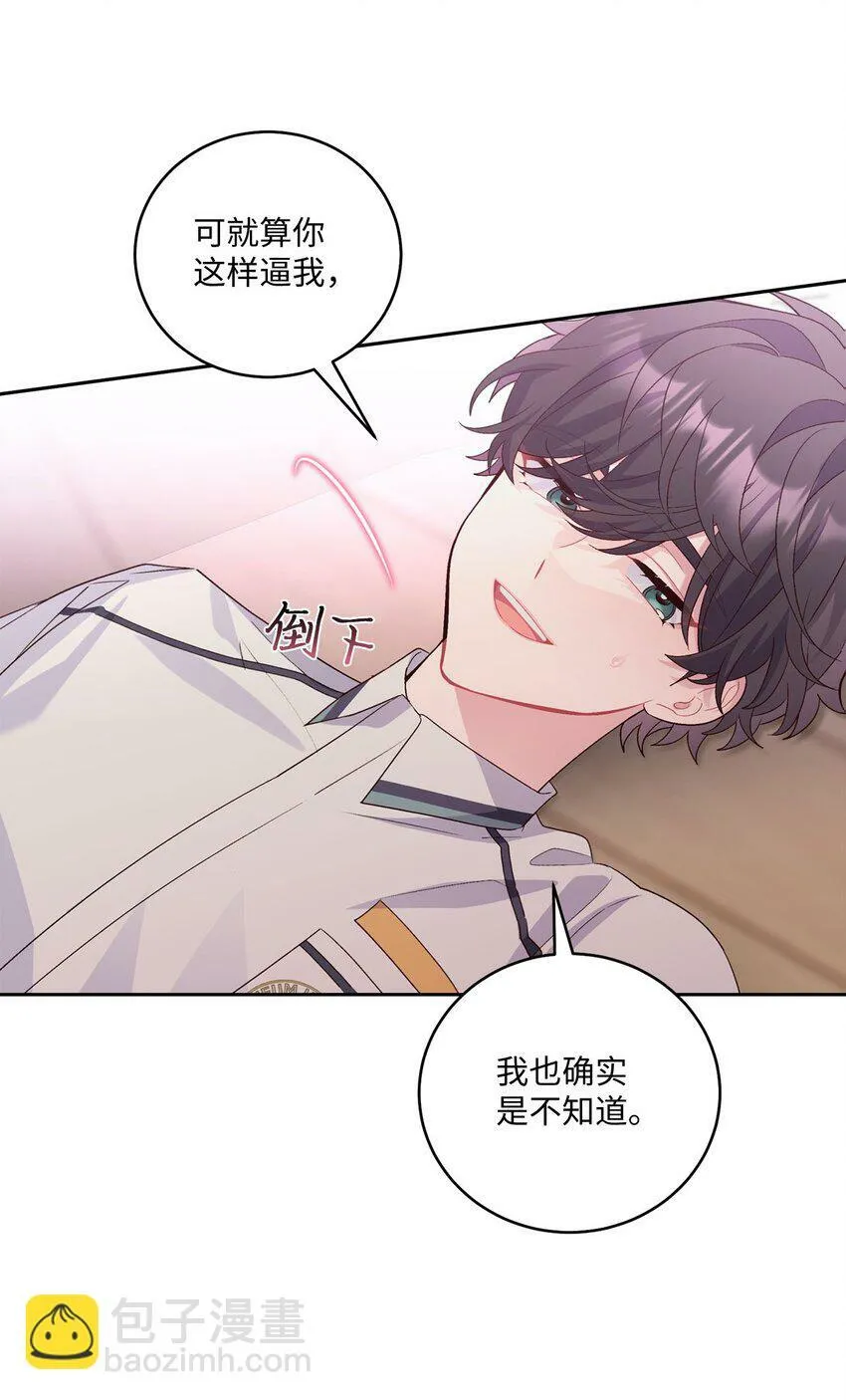 32 对质73