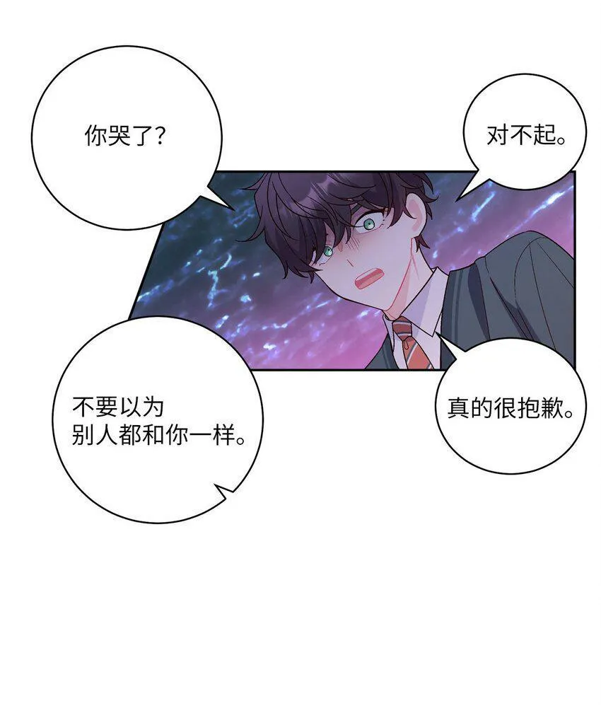15 努力得来的加分35