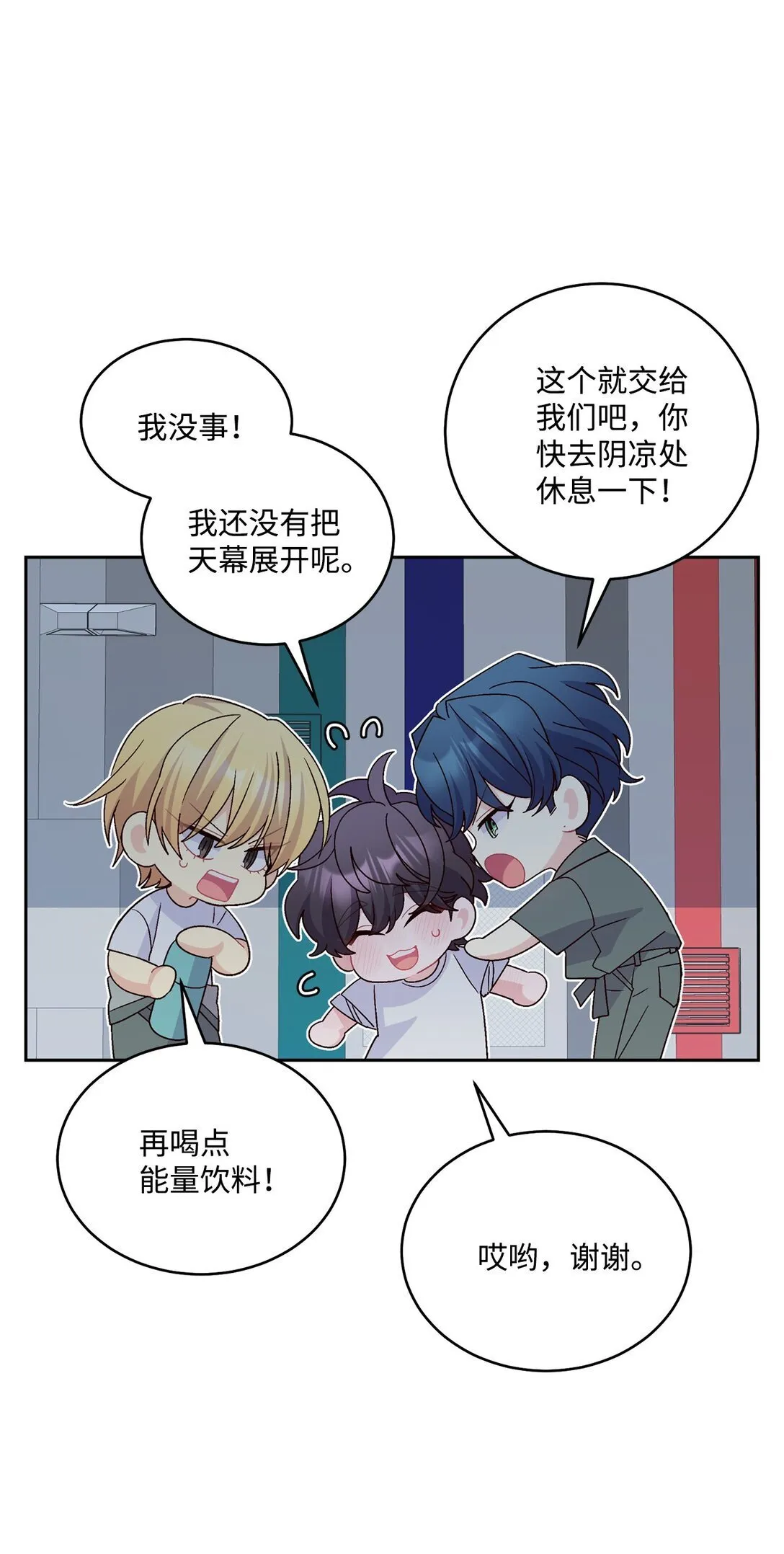 80 独一无二的幸运6