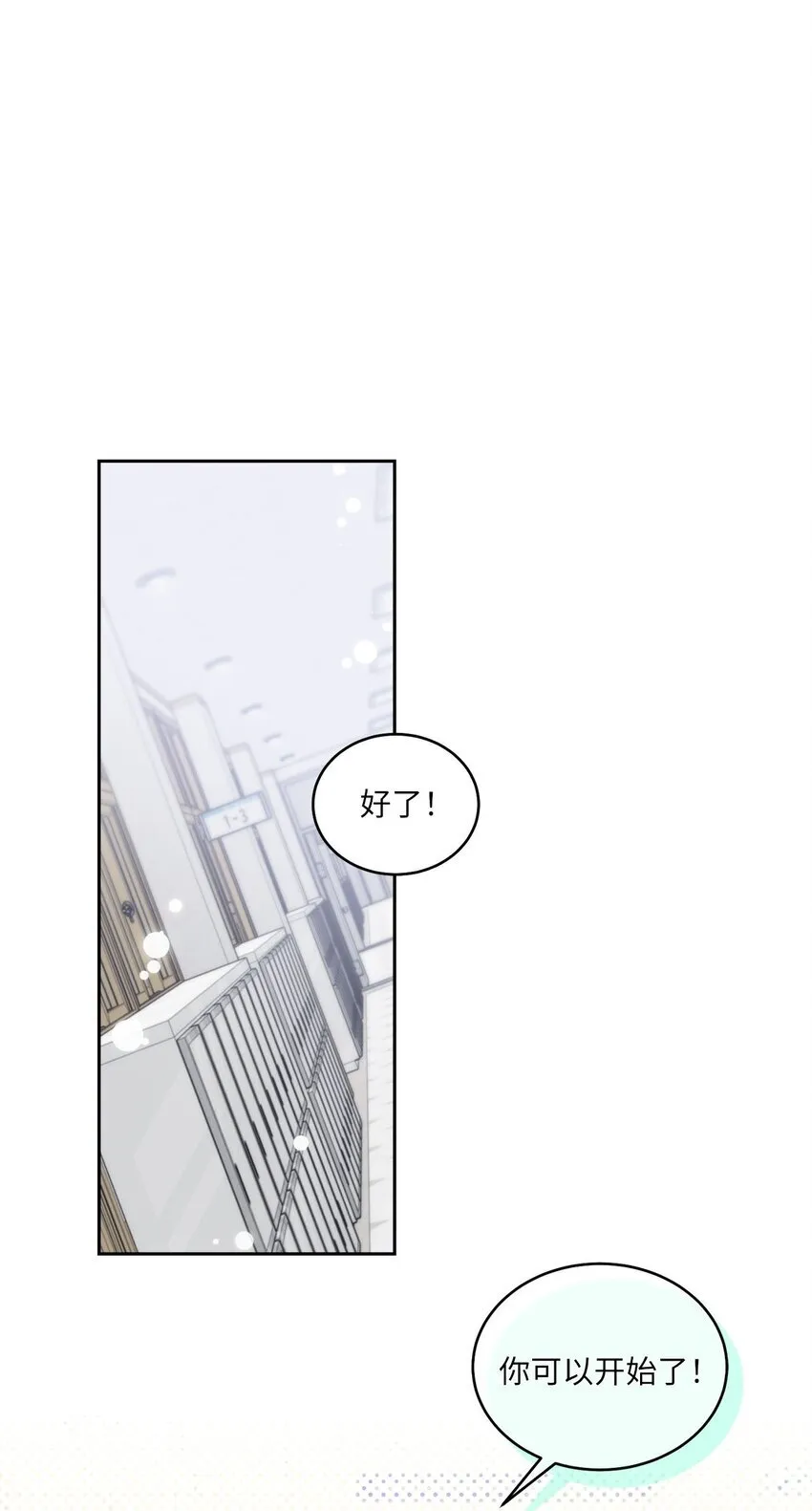 40 二次表白39