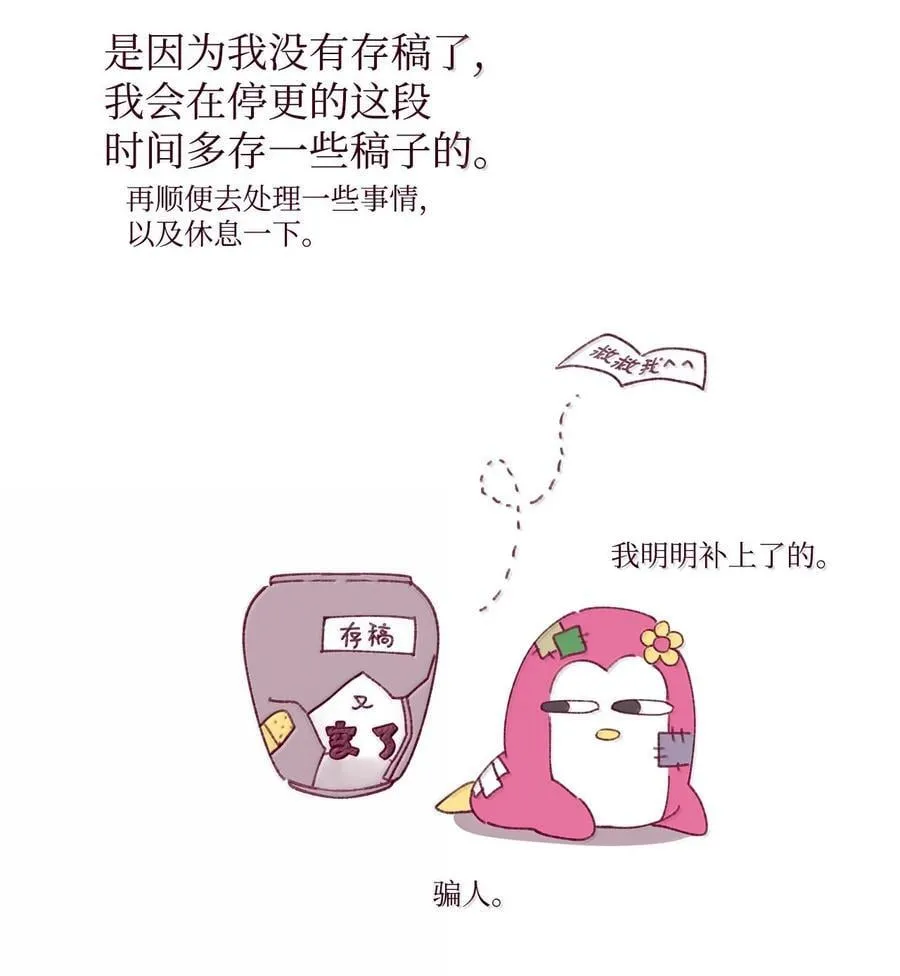 86 如愿以偿70