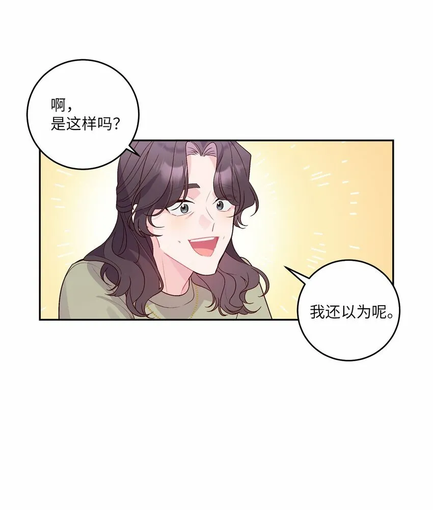 12 别有用心16