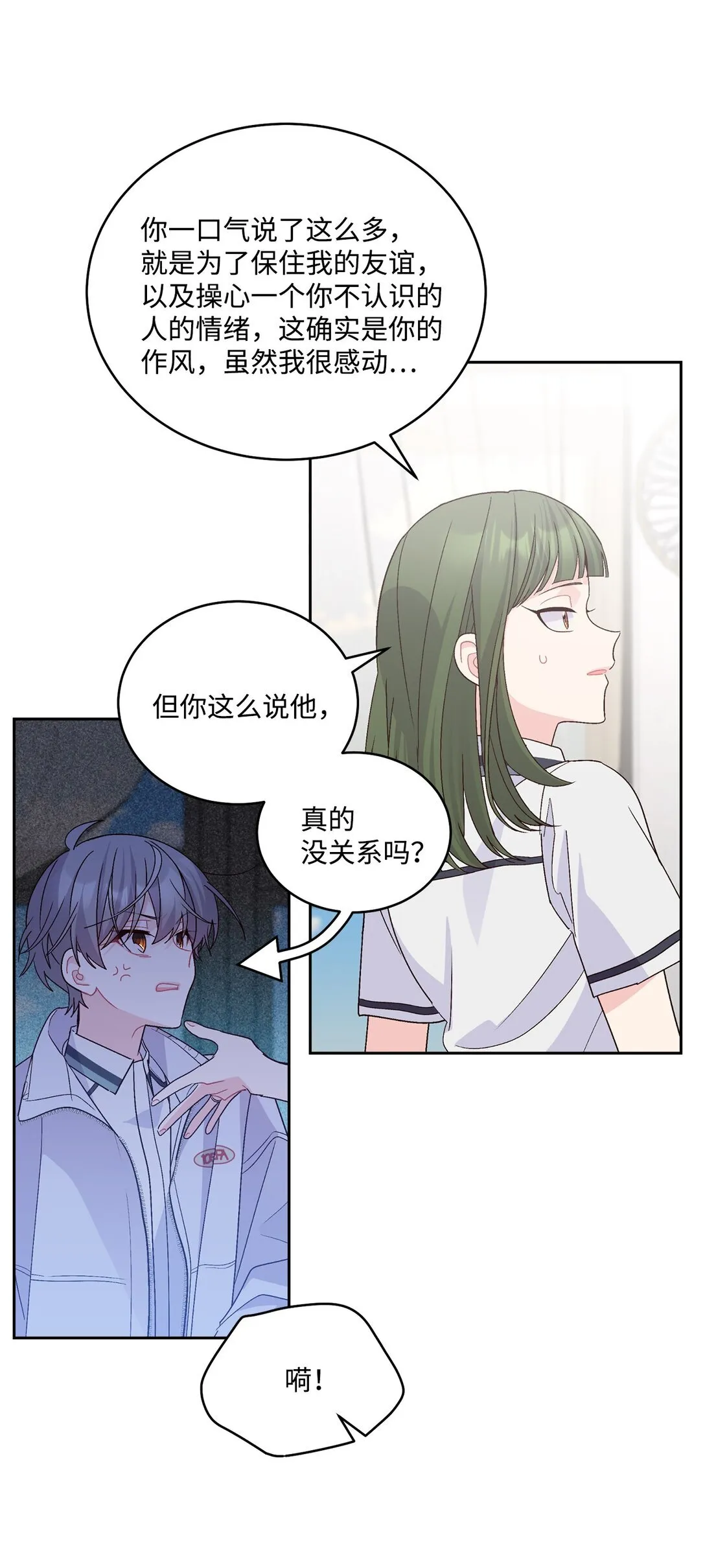 72 乖乖等着我26