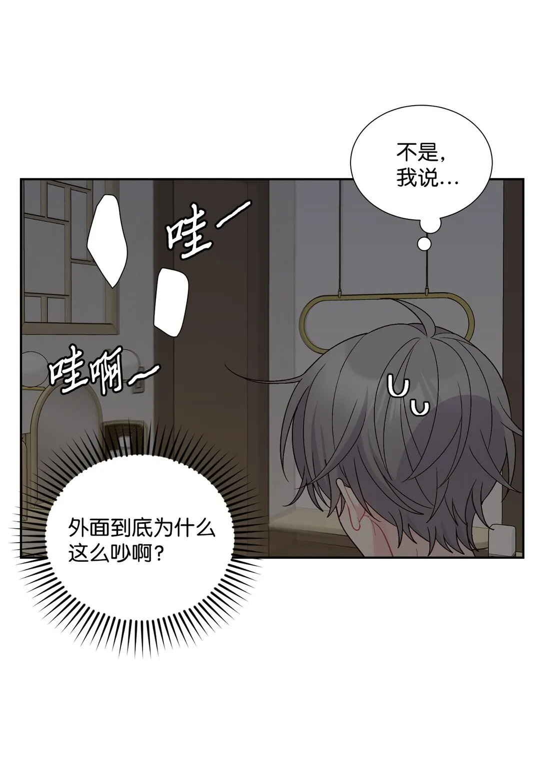 74 他们俩的关系是？60