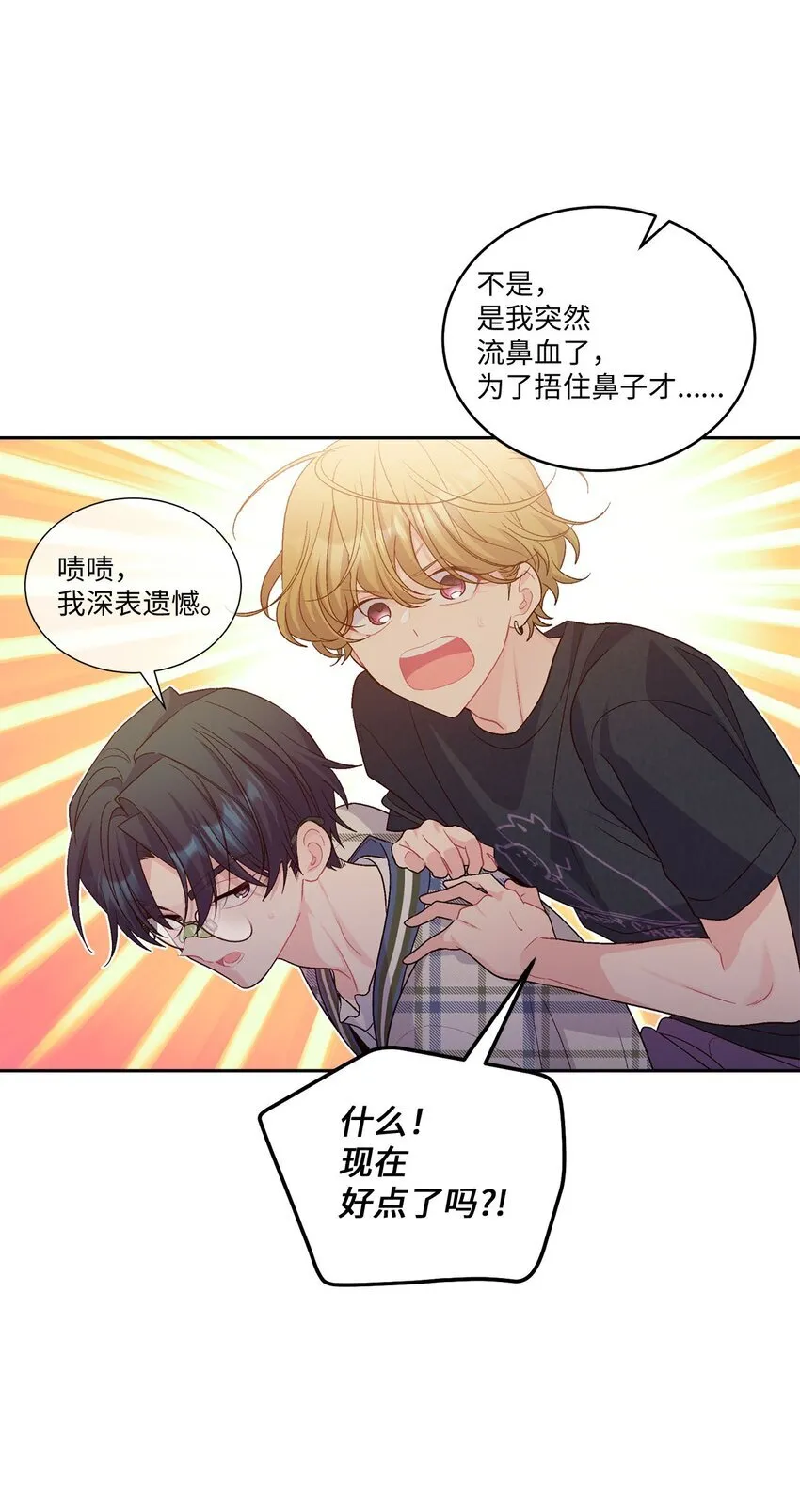 49 赶进度5