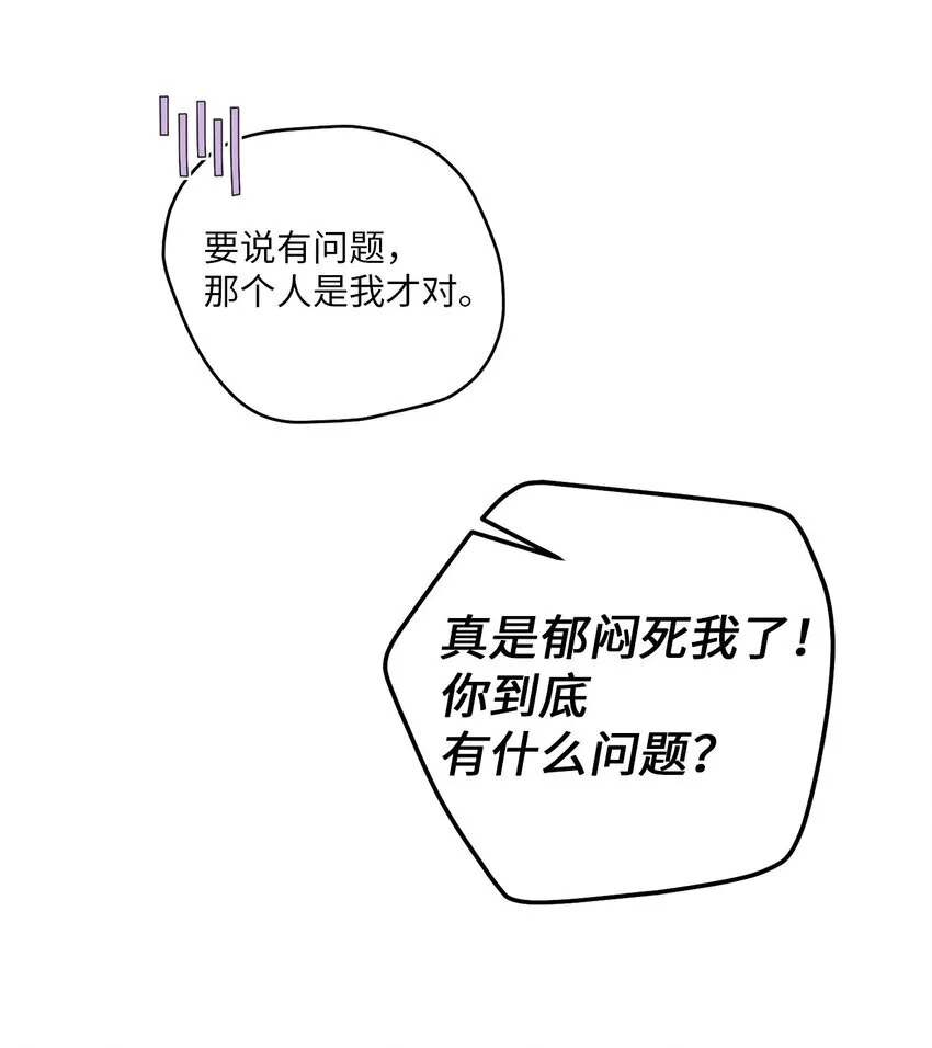 58 误会51
