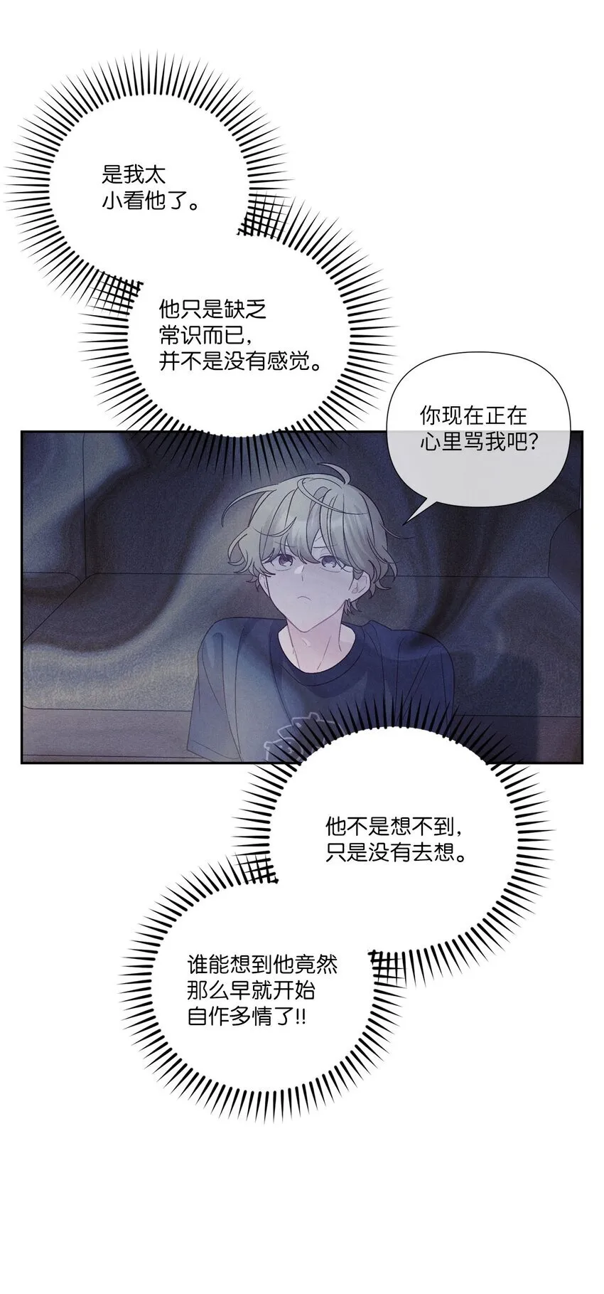 48 奇迹般的爱情26