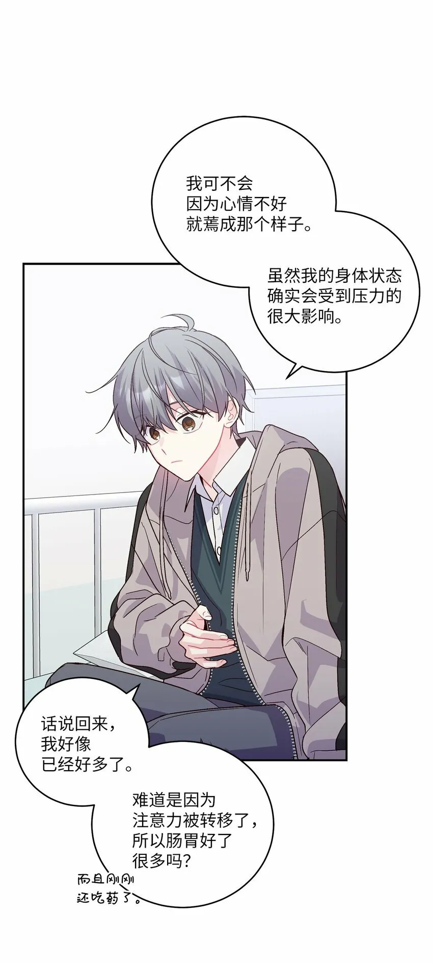 07 握手言和40