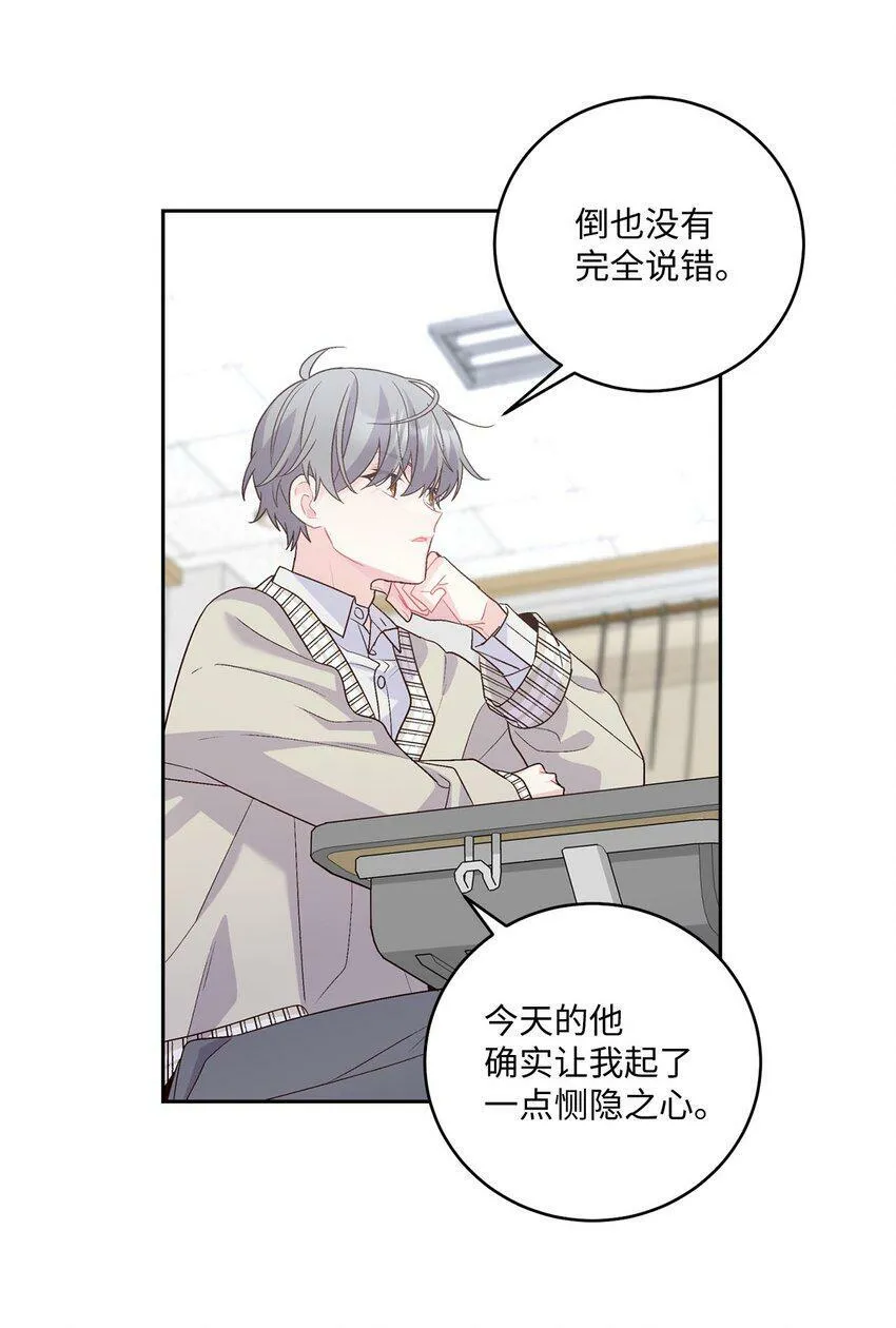 17 在意19