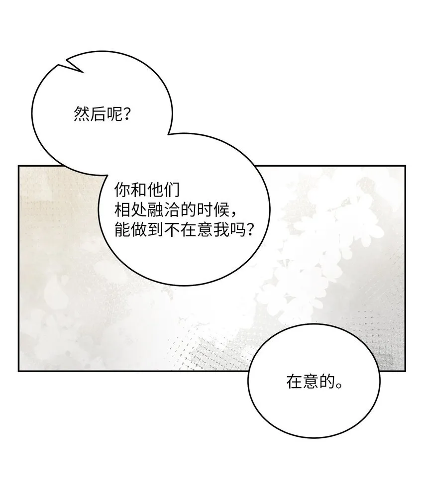62 要分手吗？40