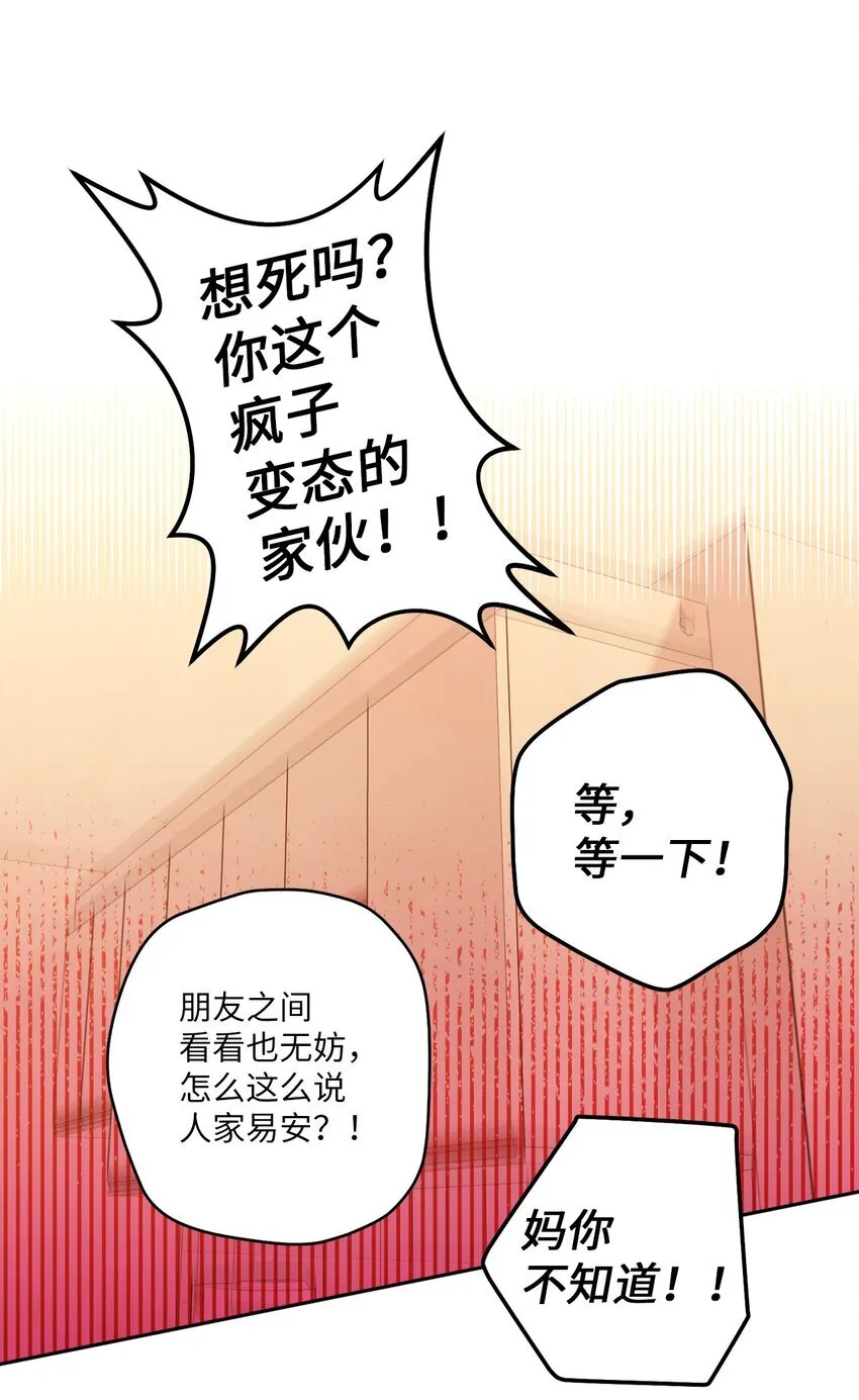 63 情侣园游会22