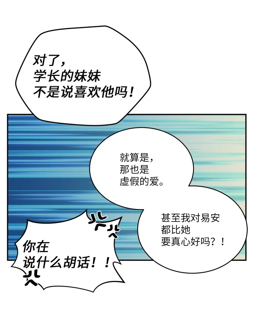 65 爸爸的忌日35