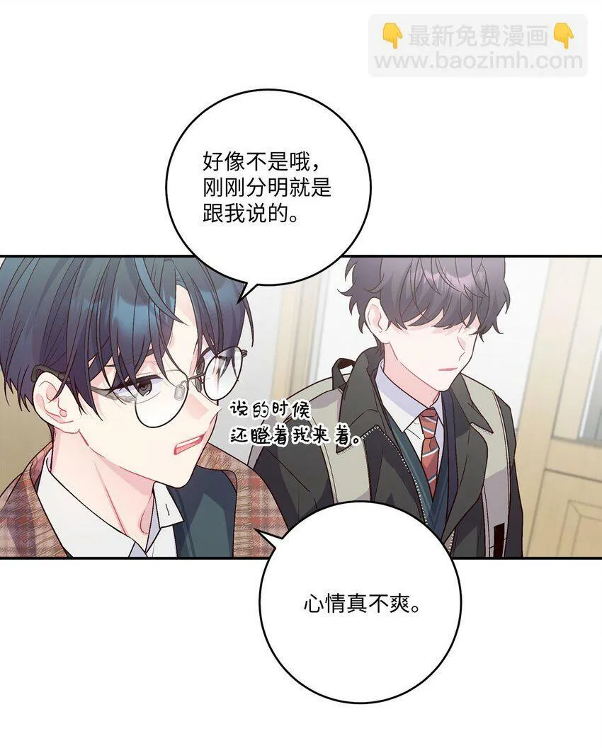 09 女朋友玛丽？！42