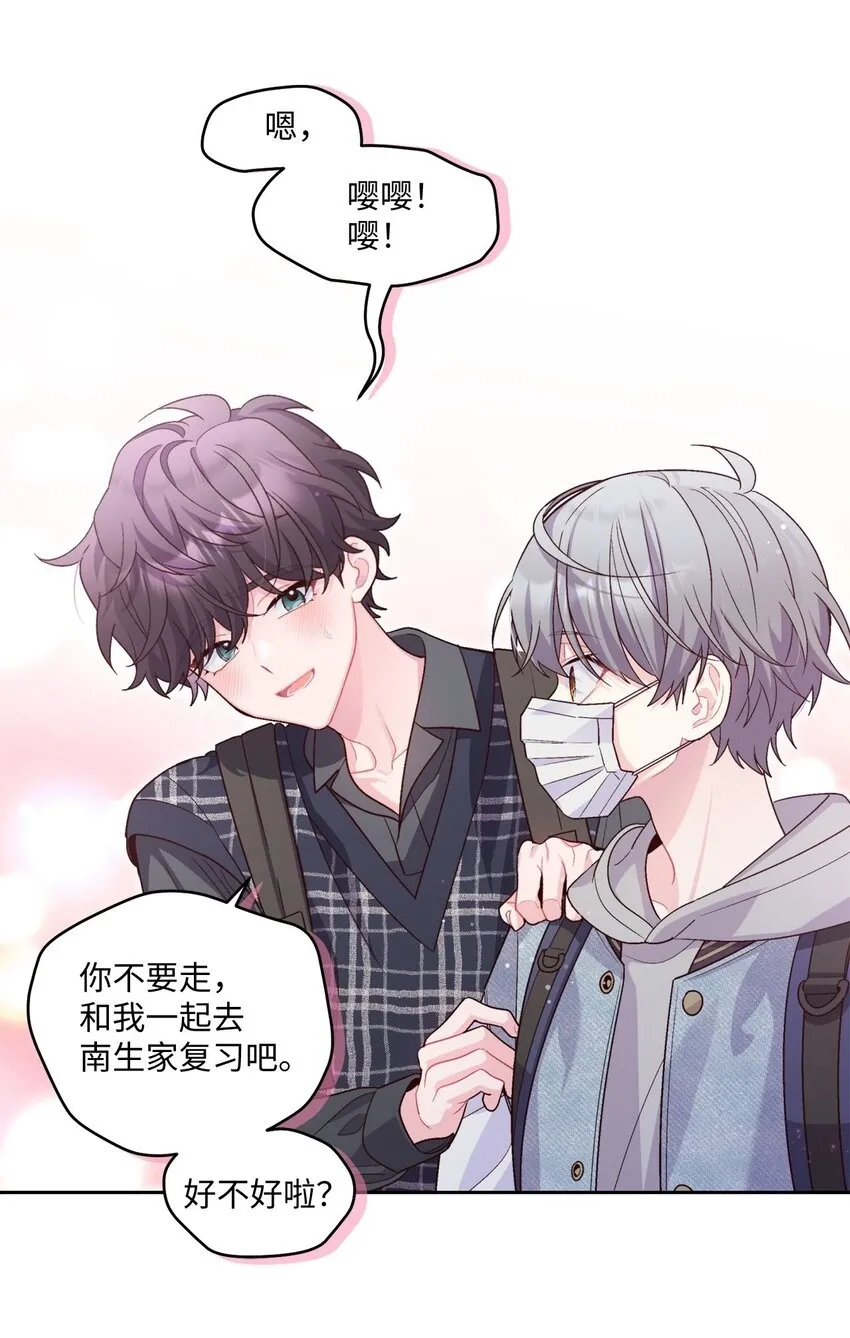 25 热血备考49