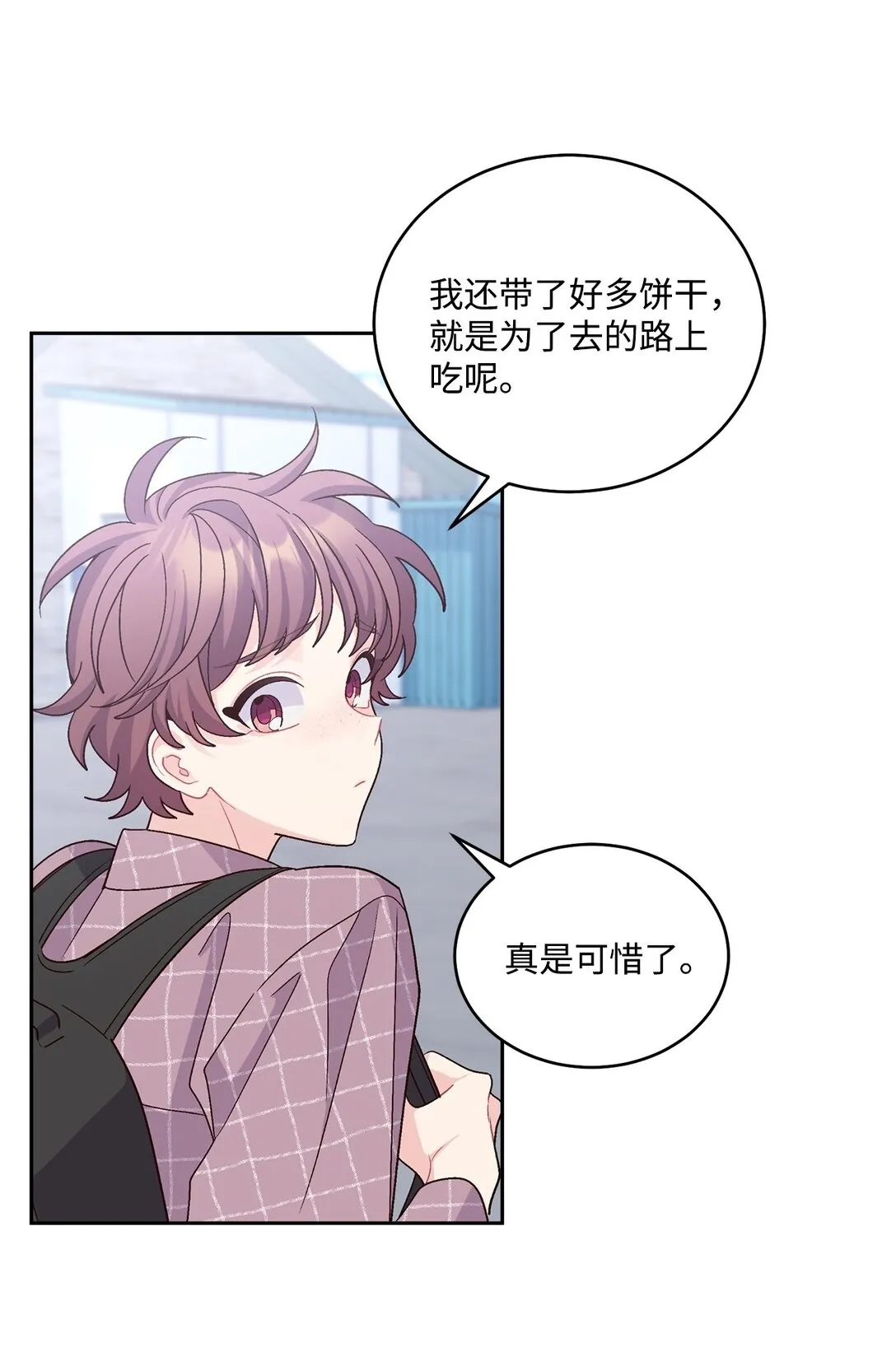 74 他们俩的关系是？49