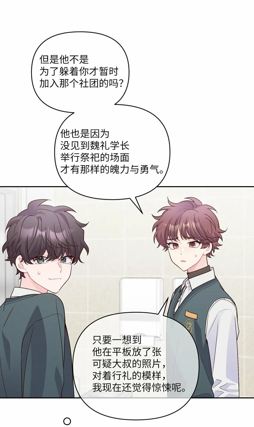 28 强制退团17