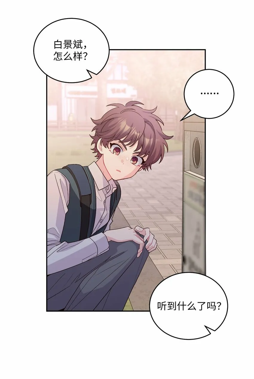 33 坦白44