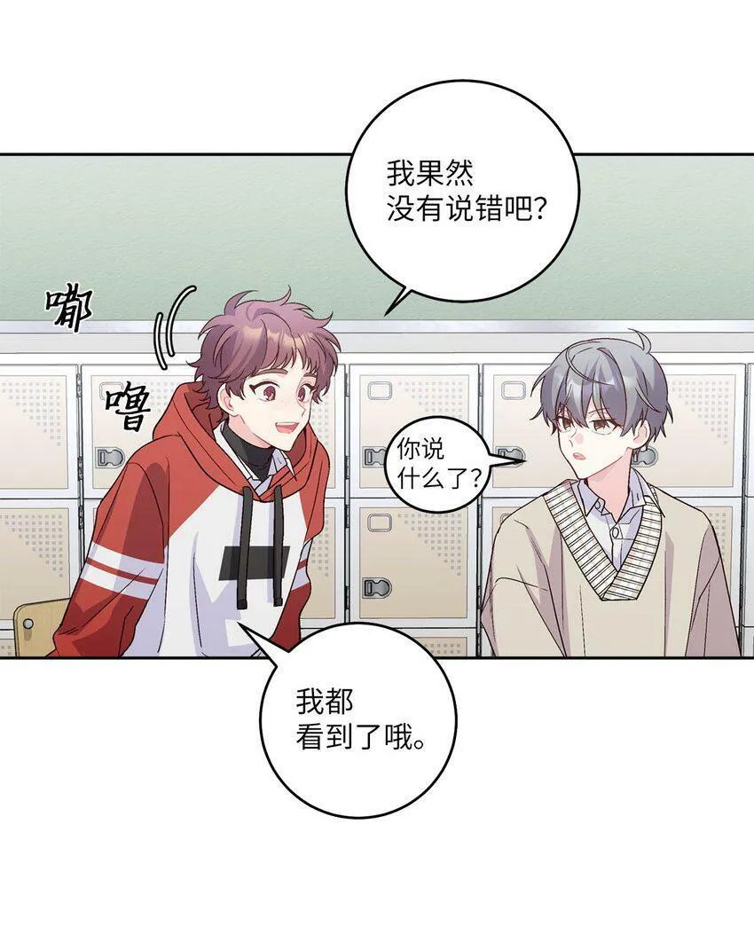 17 在意14