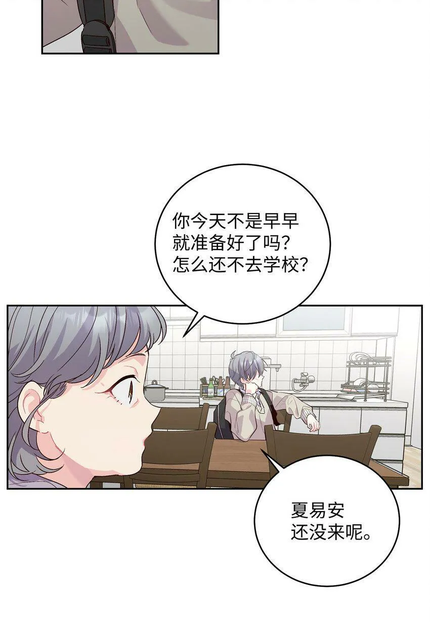 16 交换号码43
