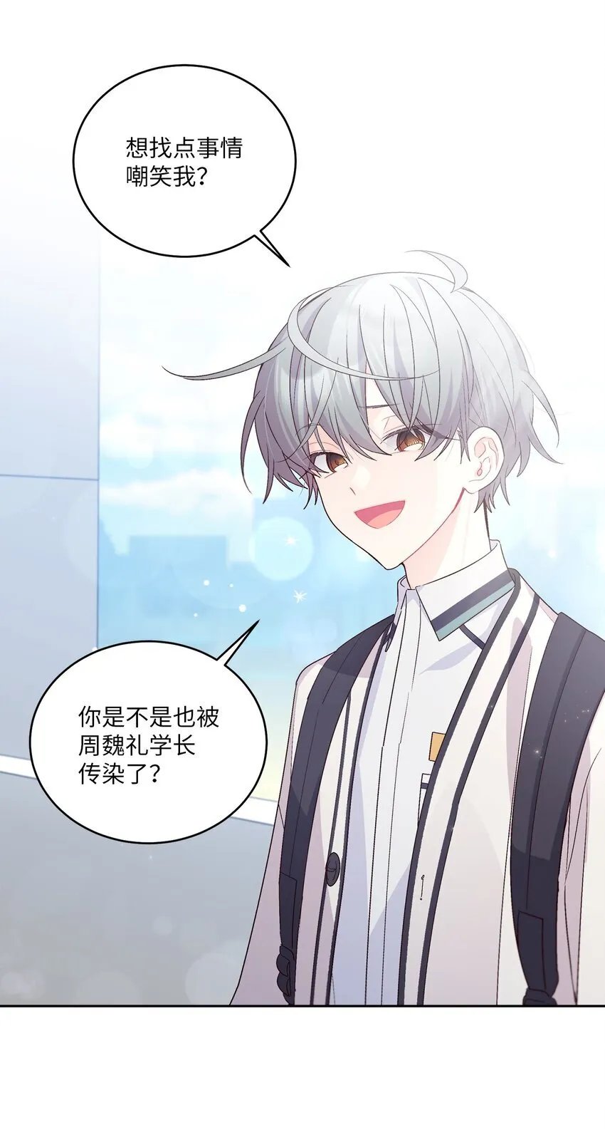54 另一个天使14