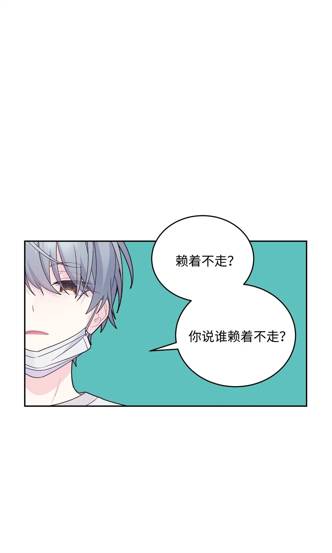 73 被打断的两人时光54