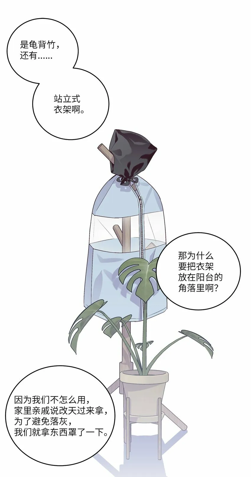 26 有惊无险61