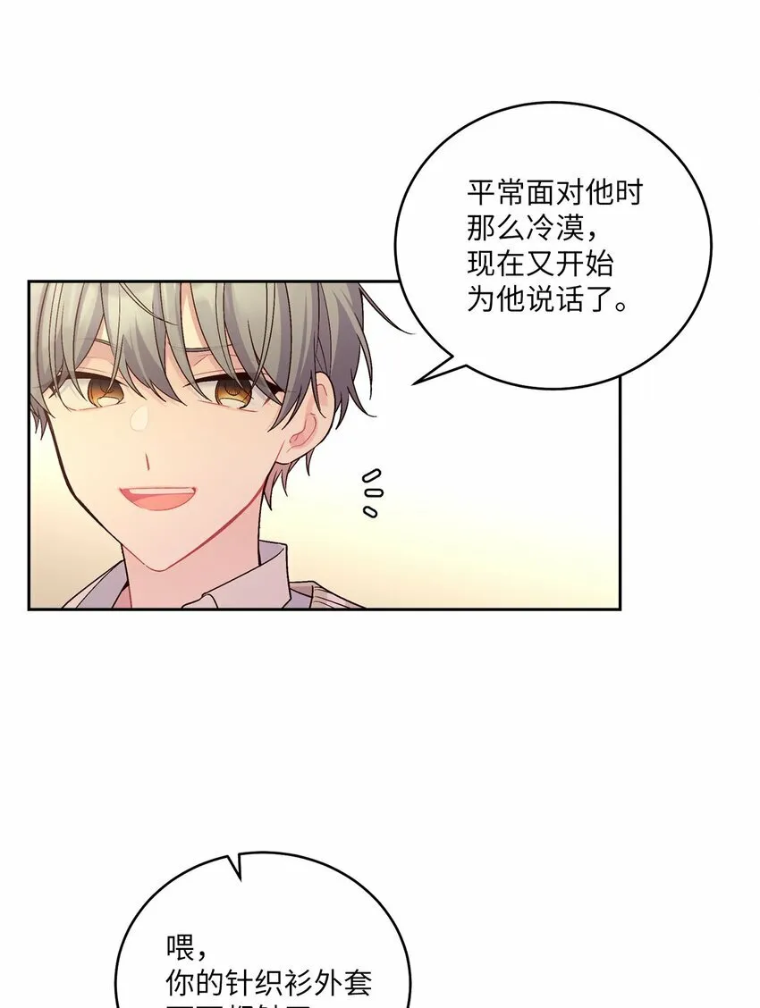 19 莫名的亲密接触9