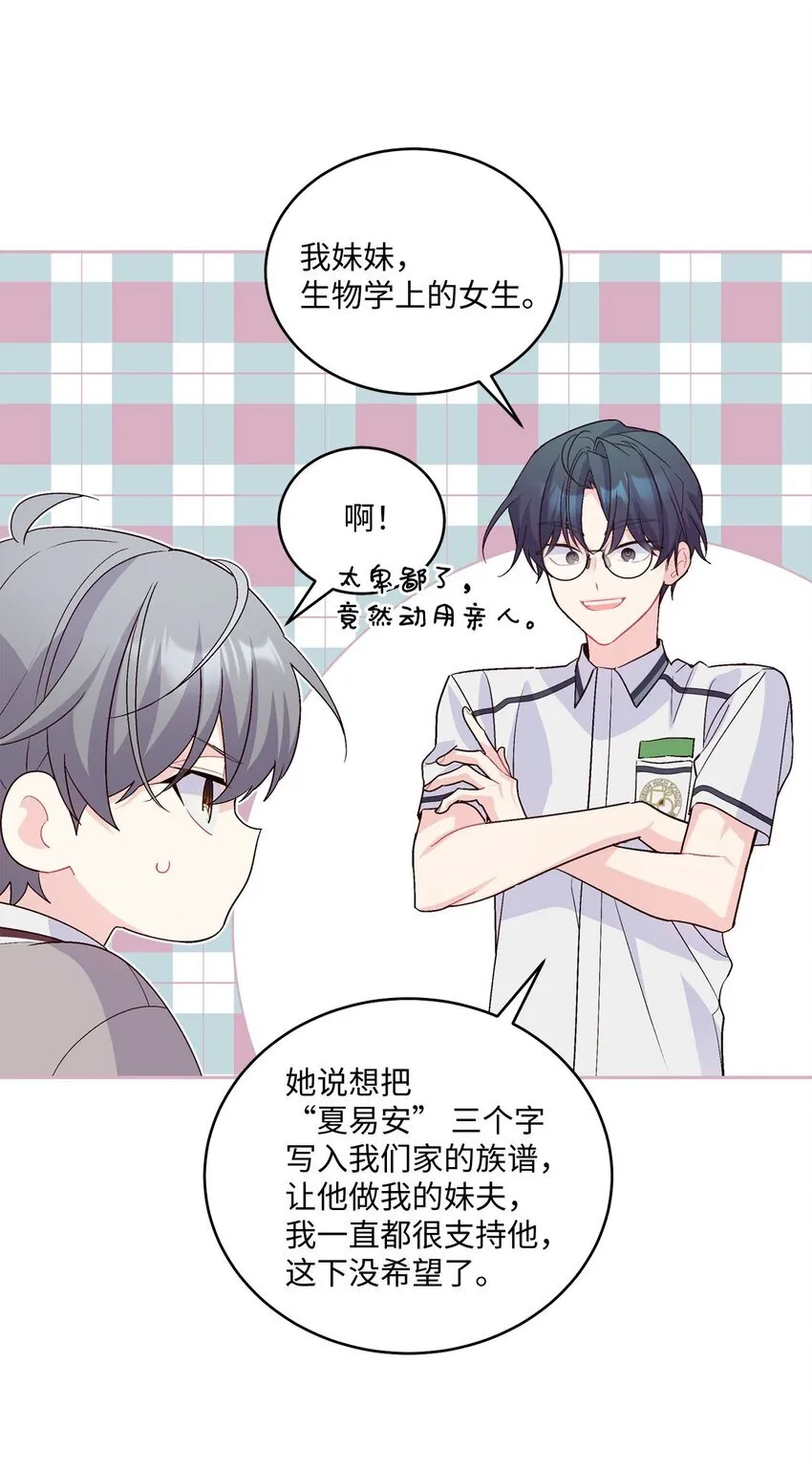 42 顺利通过11