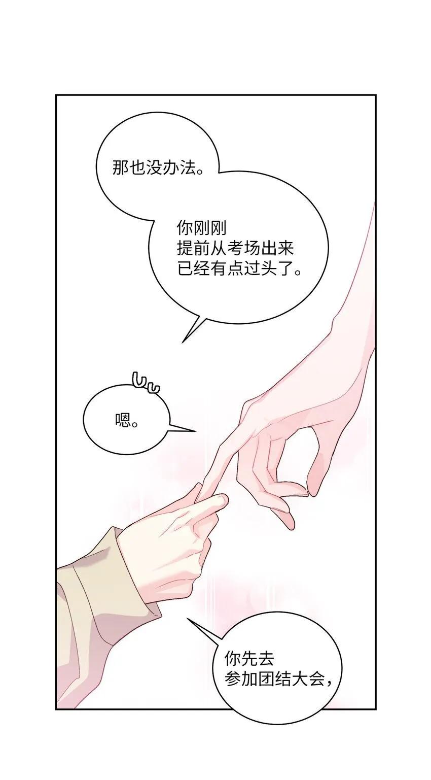 60 意外43