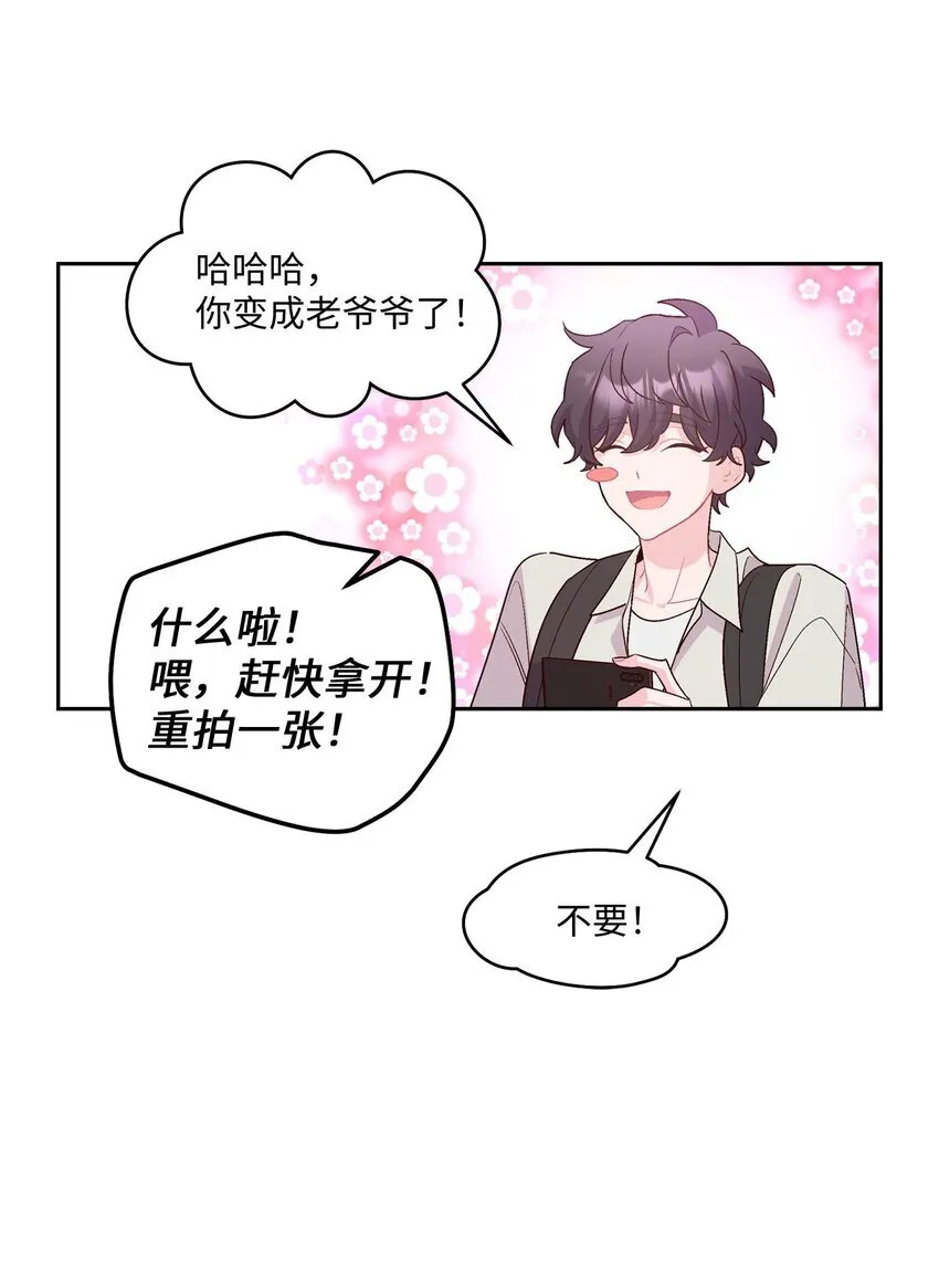 46 甜甜的棉花糖32