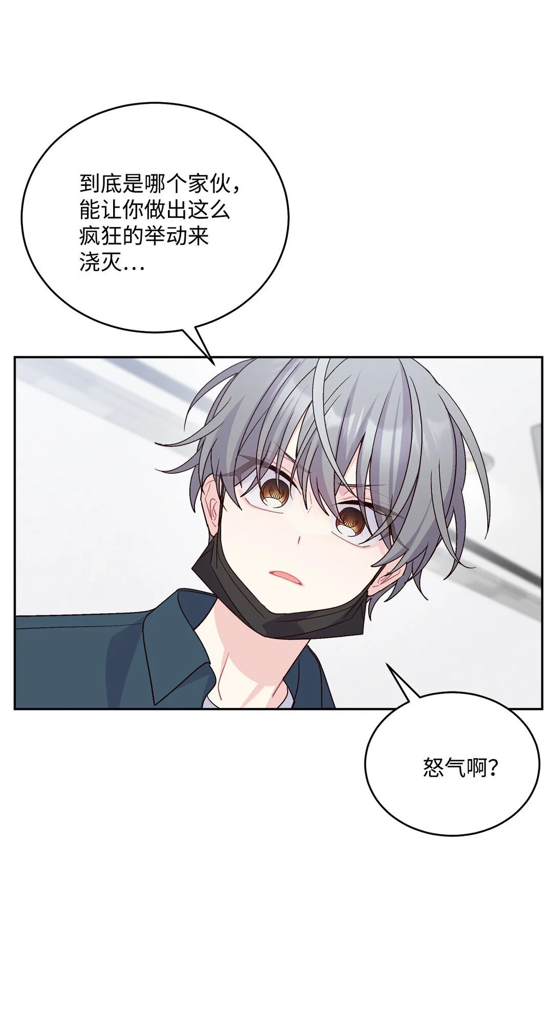 82 噩梦重现60