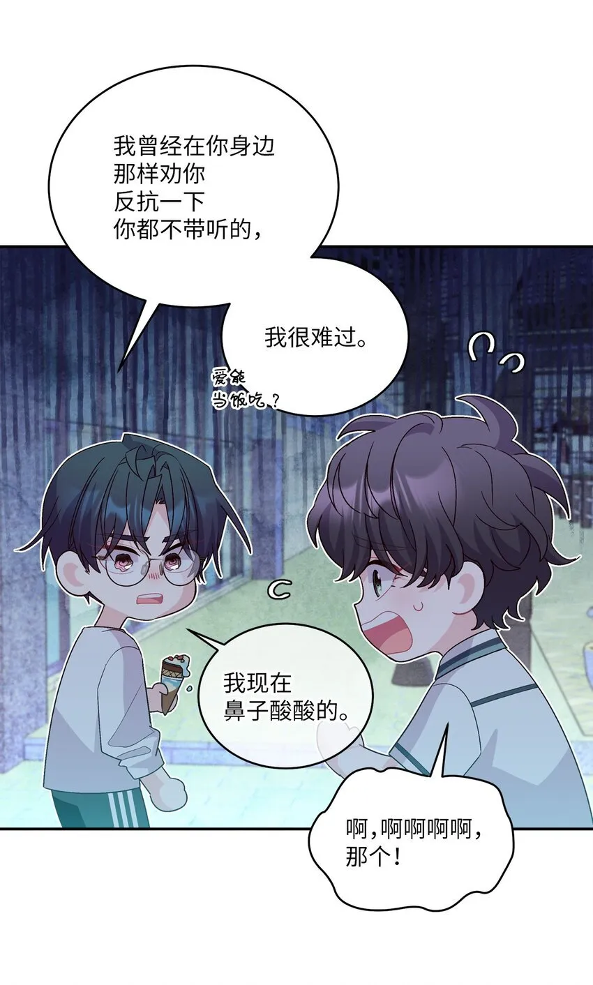 66 生气但超不过三秒37
