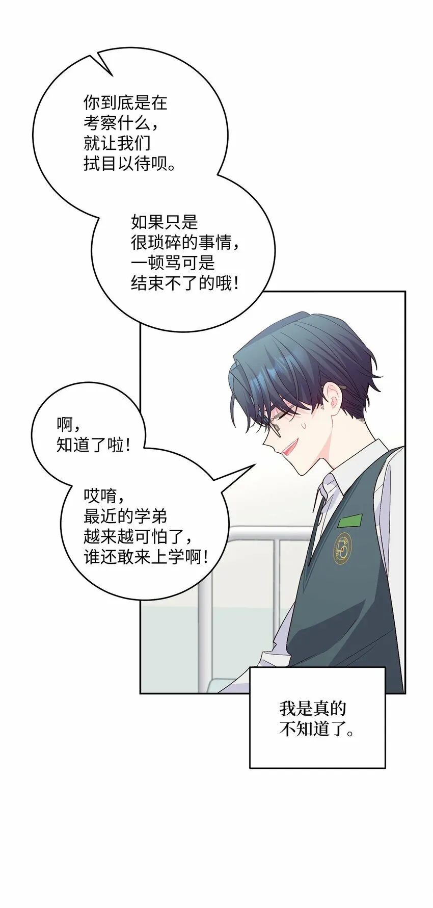 30 大事件58